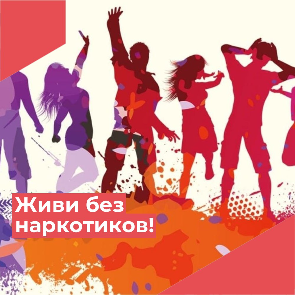 Жизненный маршрут выбираешь ты!.