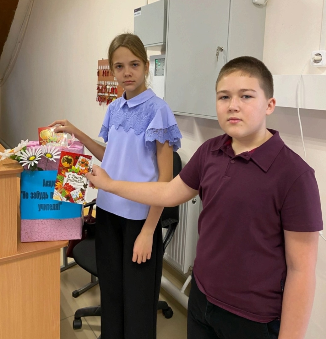 Большая учительская неделя.