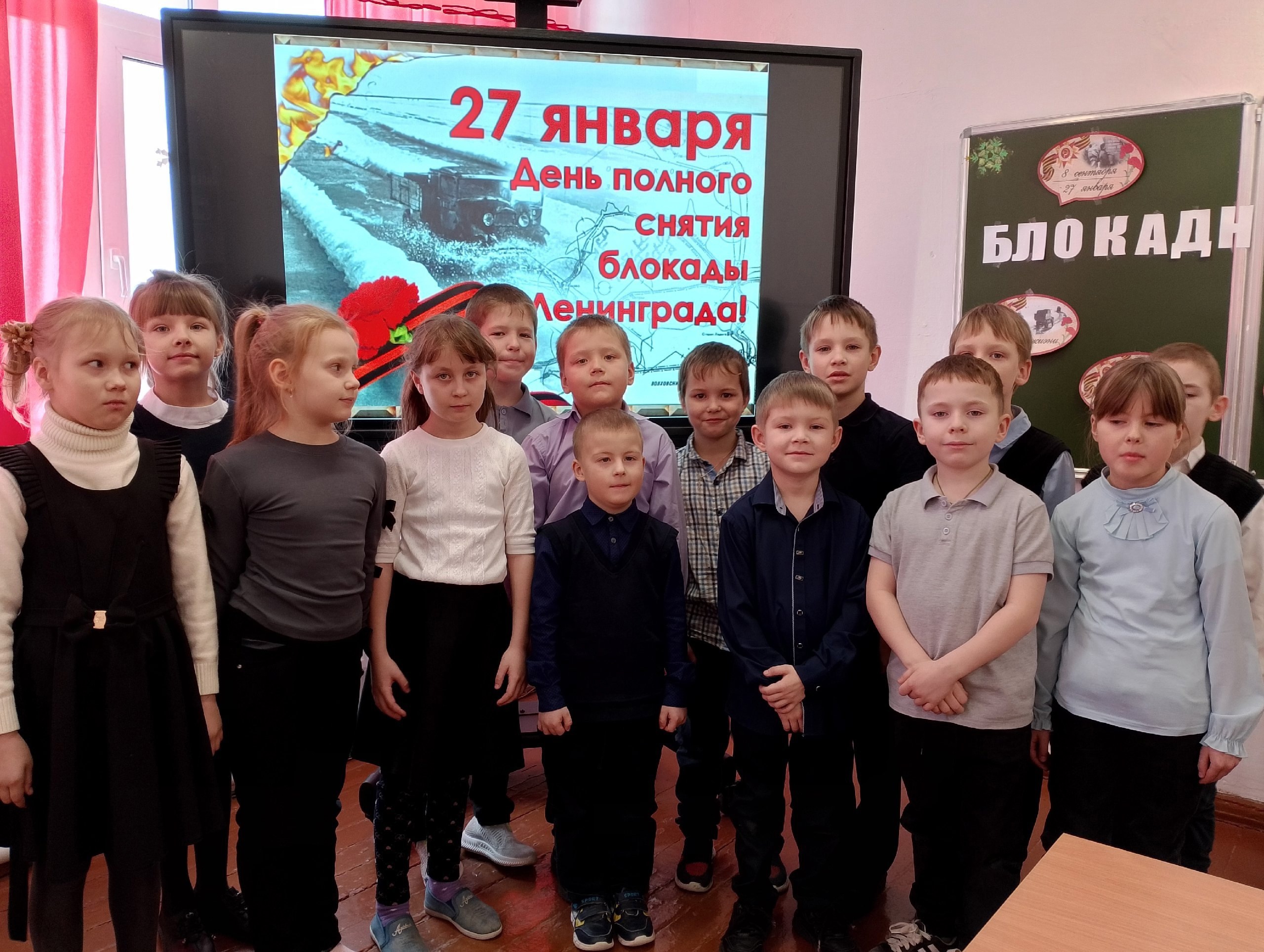 27 января - День полного освобождения Ленинграда от фашистской блокады..