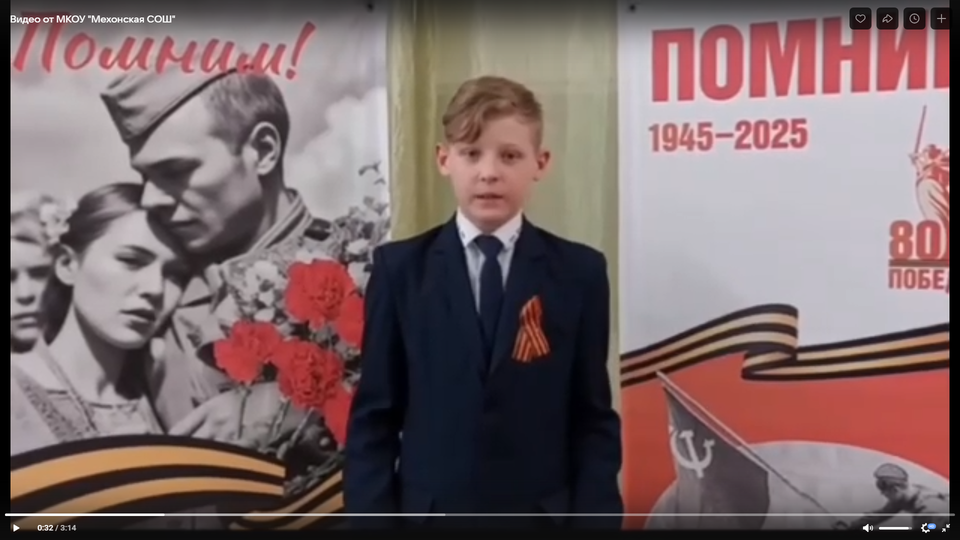 Литературный флешмоб Наша Победа.