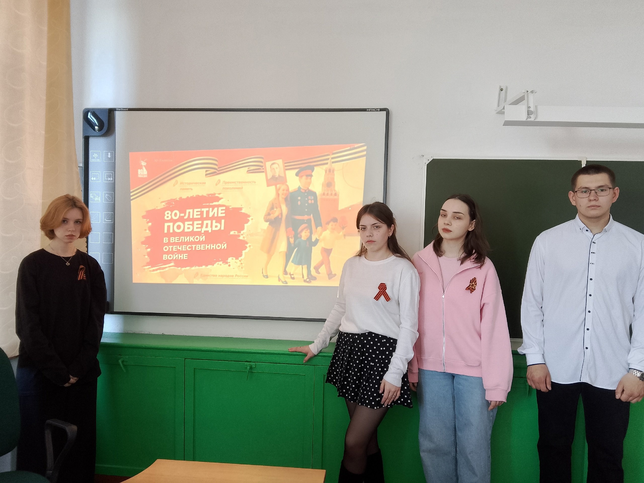 Разговоры о важном.
