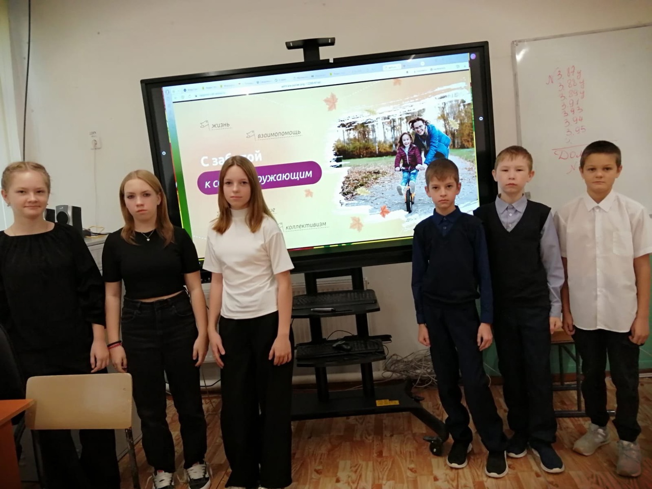 С заботой к себе и окружающим.
