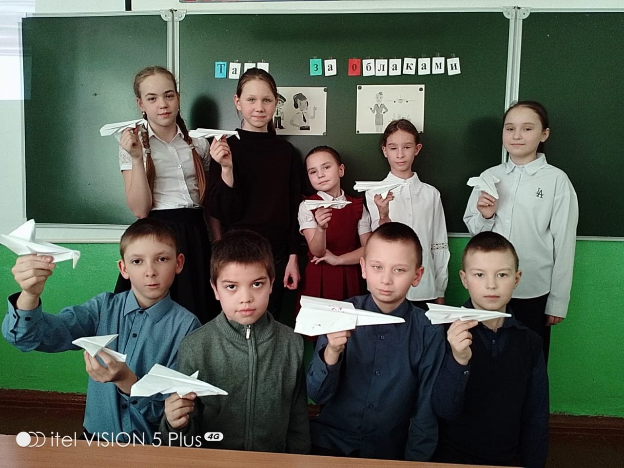 Там за облаками.