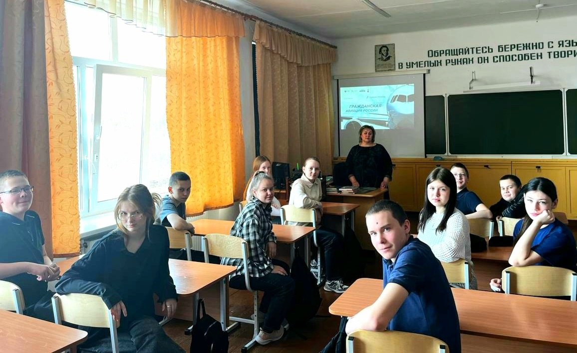Разговоры о важном.