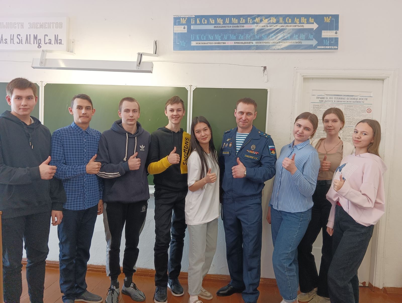 Классная встреча.