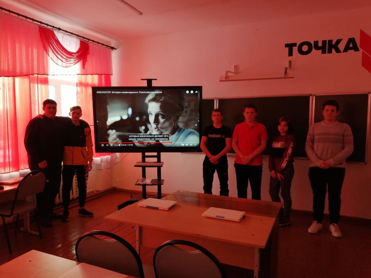 Я - волонтёр!.