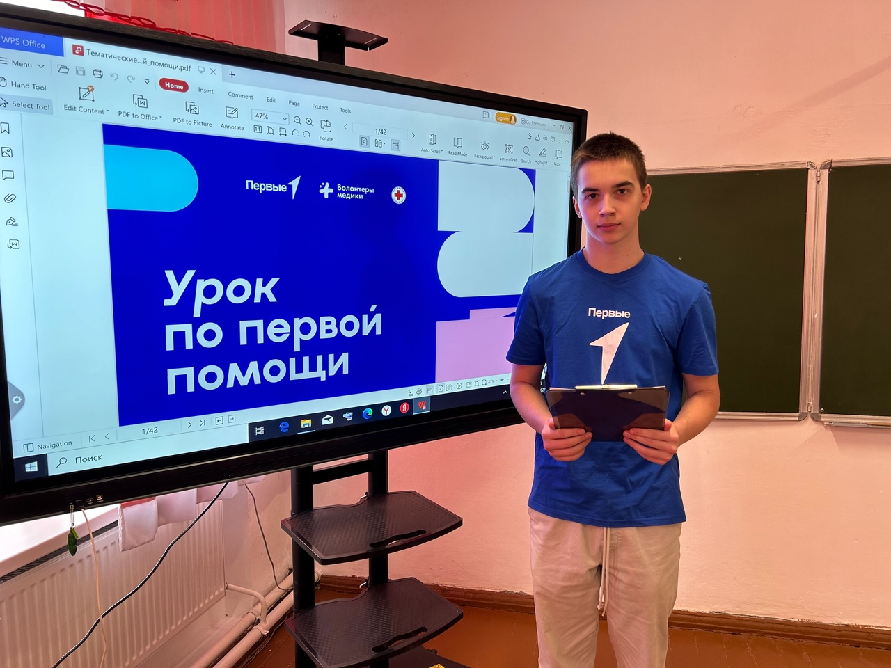 Движение Первых реализует Всероссийский проект «Первая помощь».