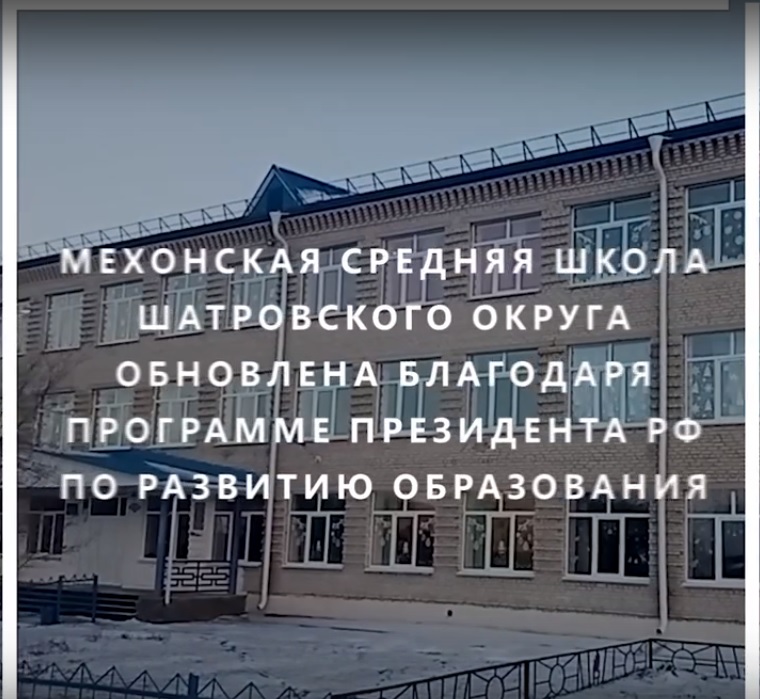 В школе стало намного комфортнее учиться.