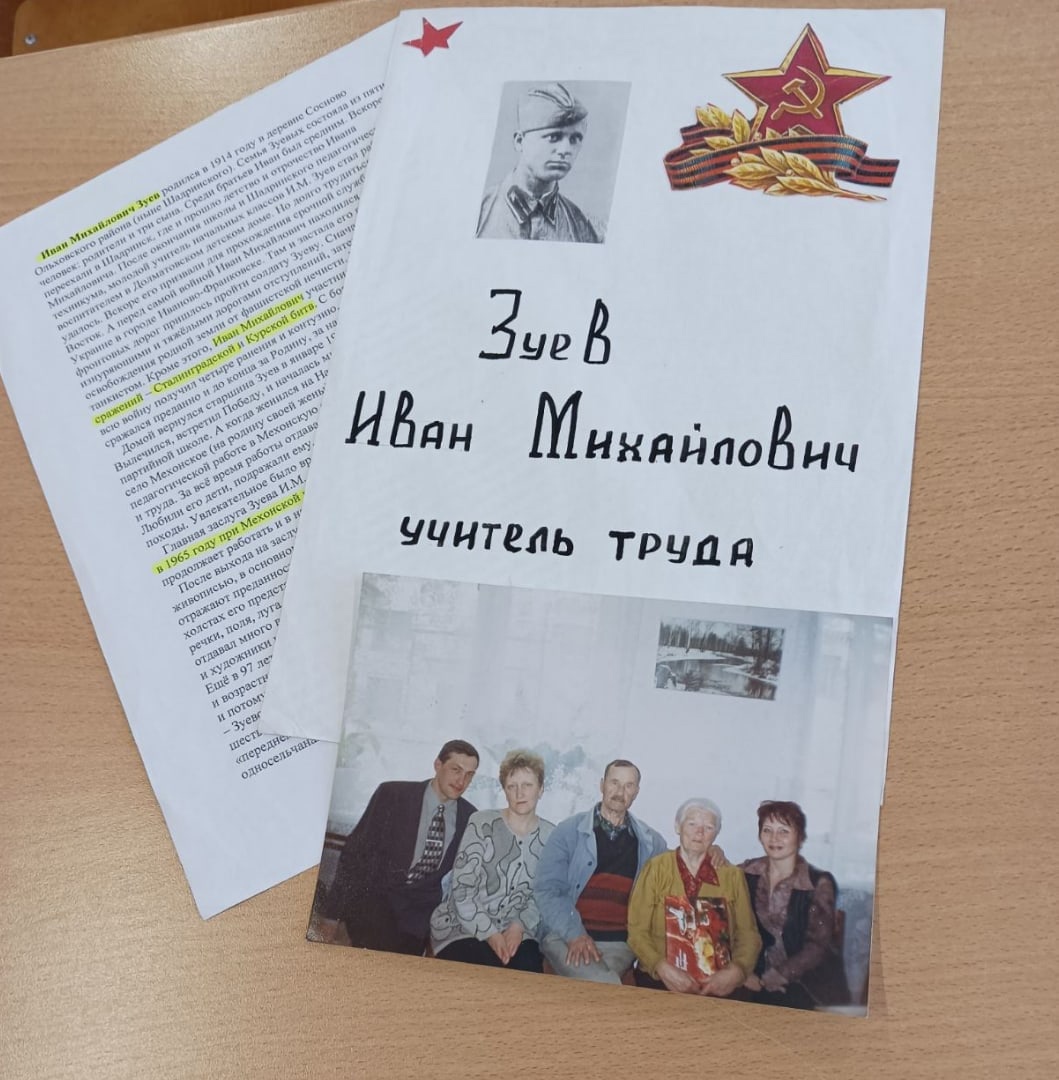 80-я годовщина победы в Сталинградской битве.