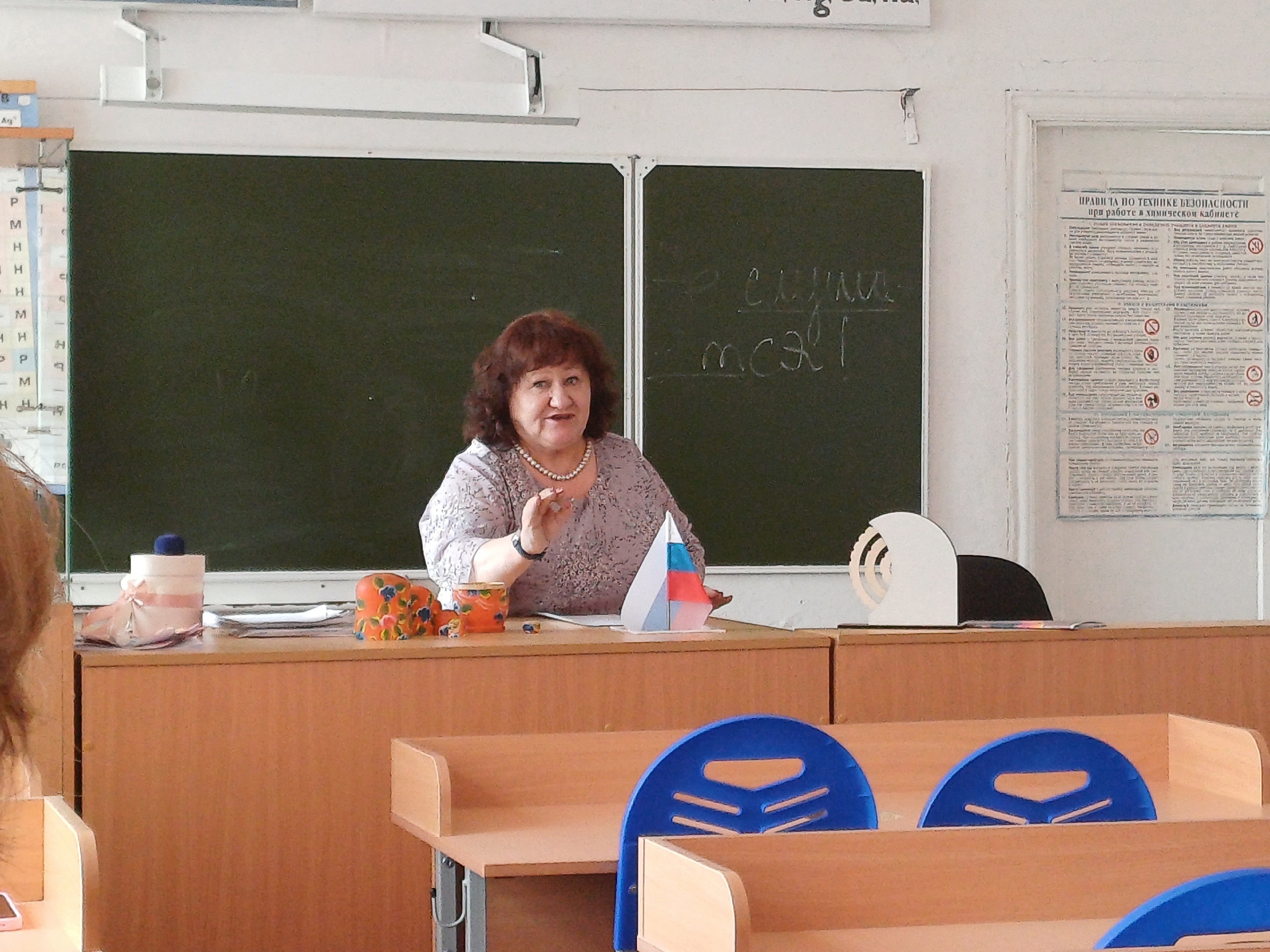 Классная встреча.