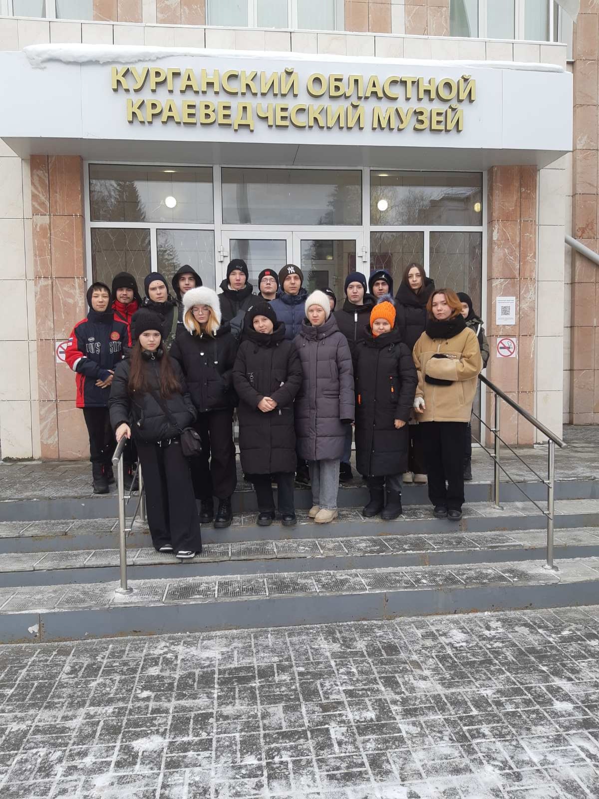 В Курган по Пушкинской карте.