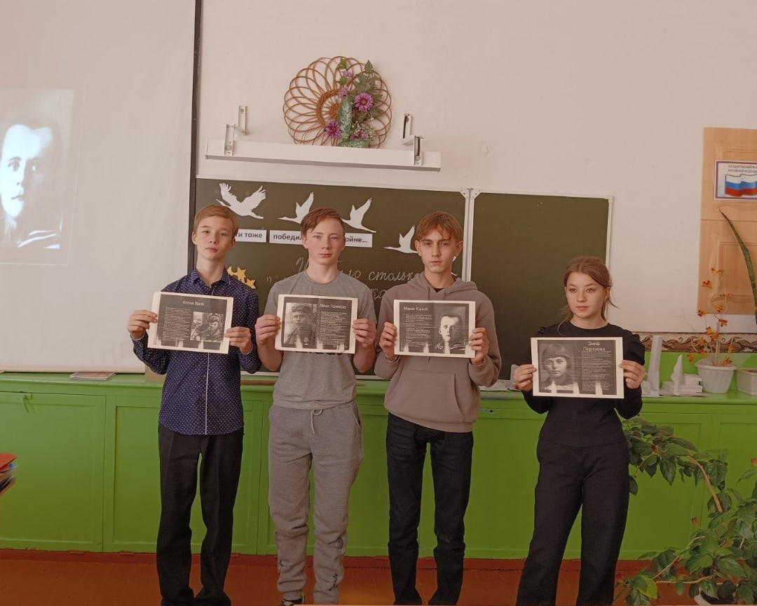 Дети войны.