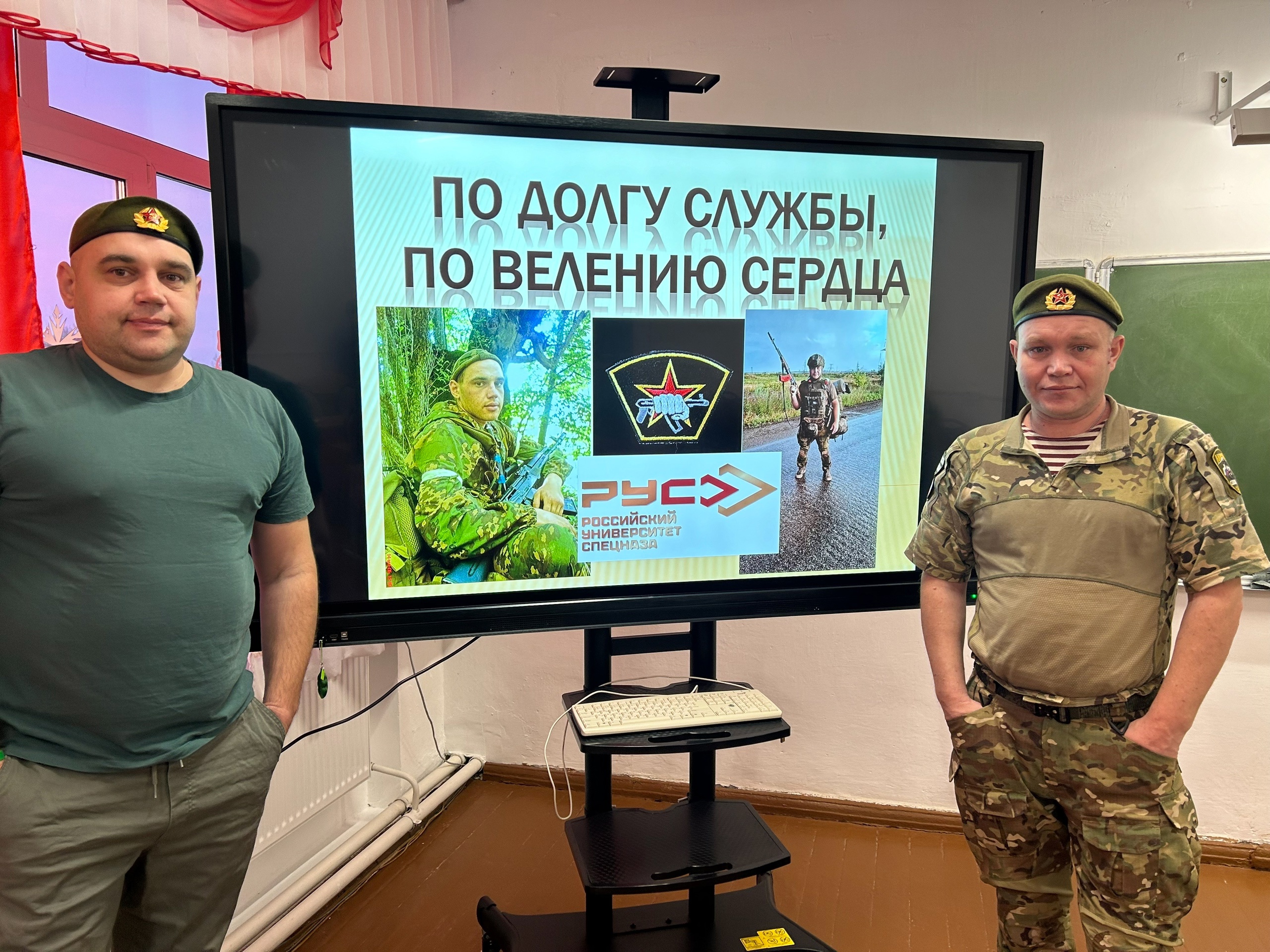 По долгу службы, по велению сердца.