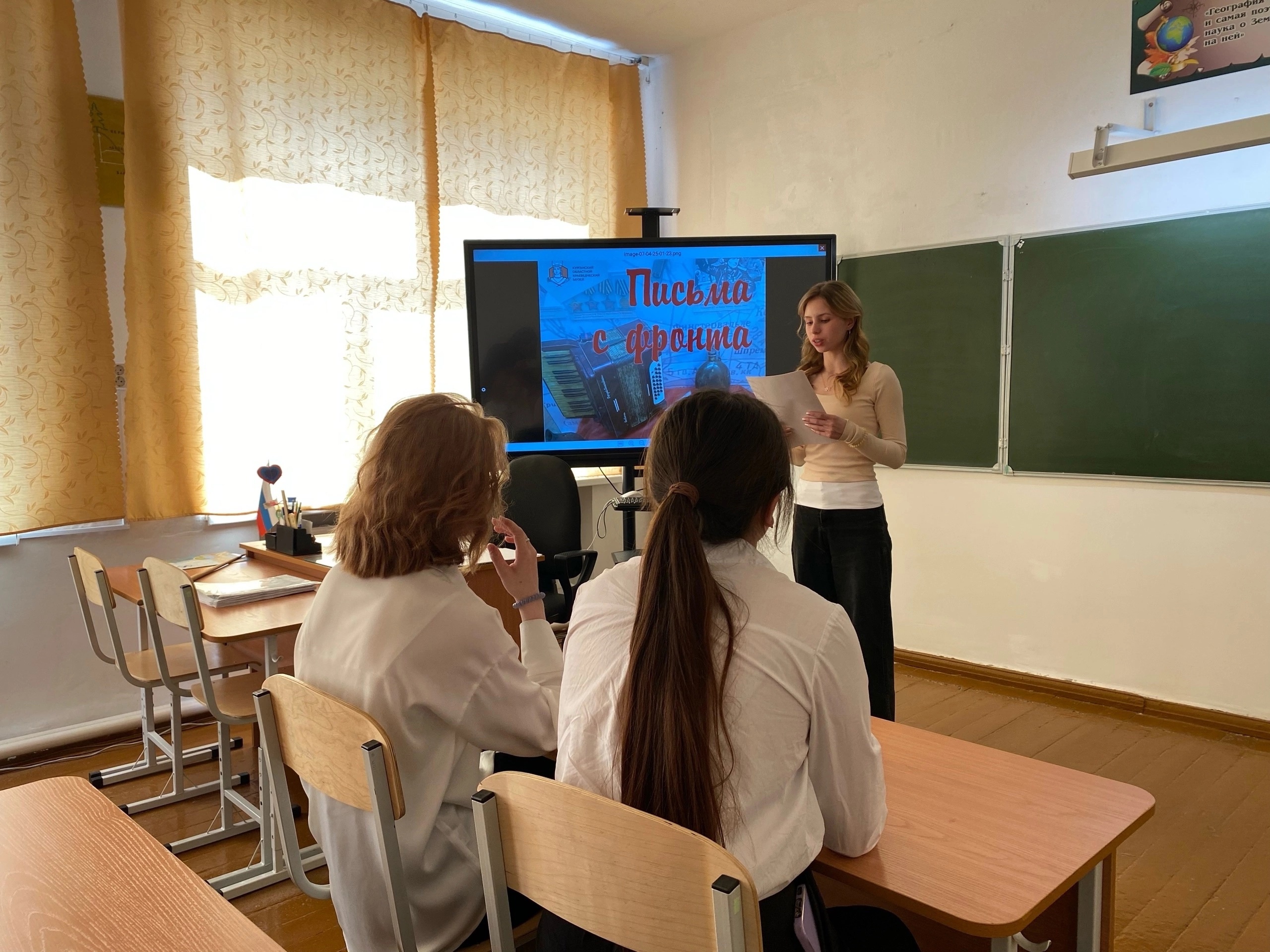 Письма с фронта.