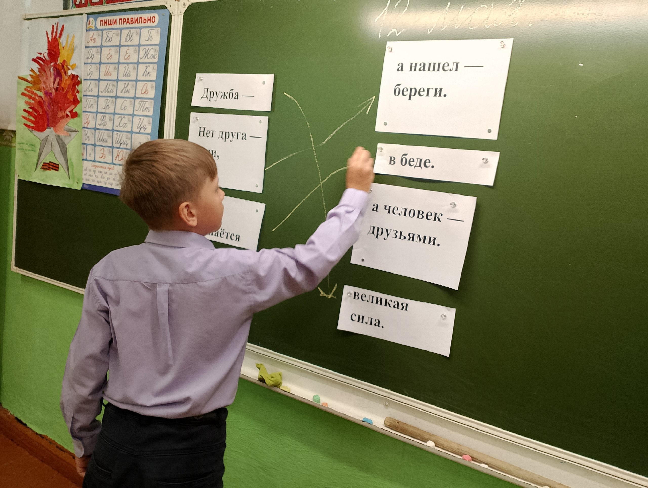 Жизнь в Движении.