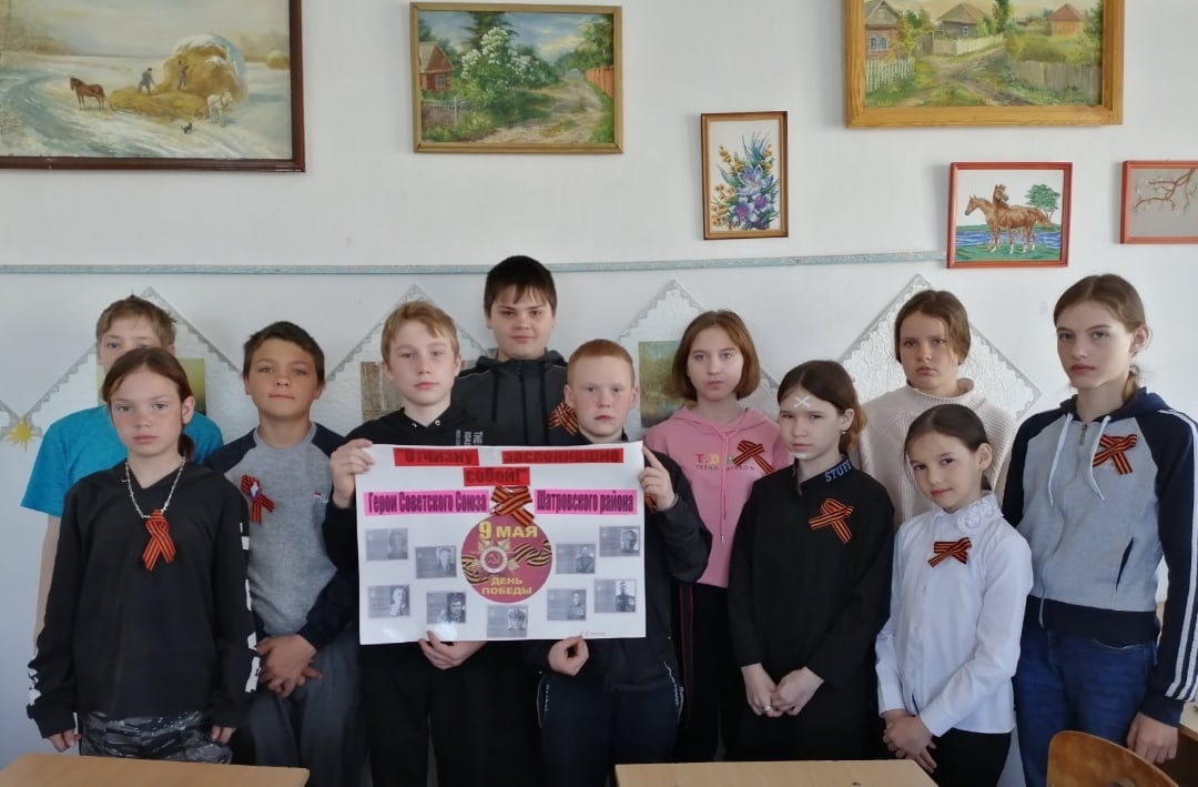 Мероприятия, посвящённые Дню Победы.