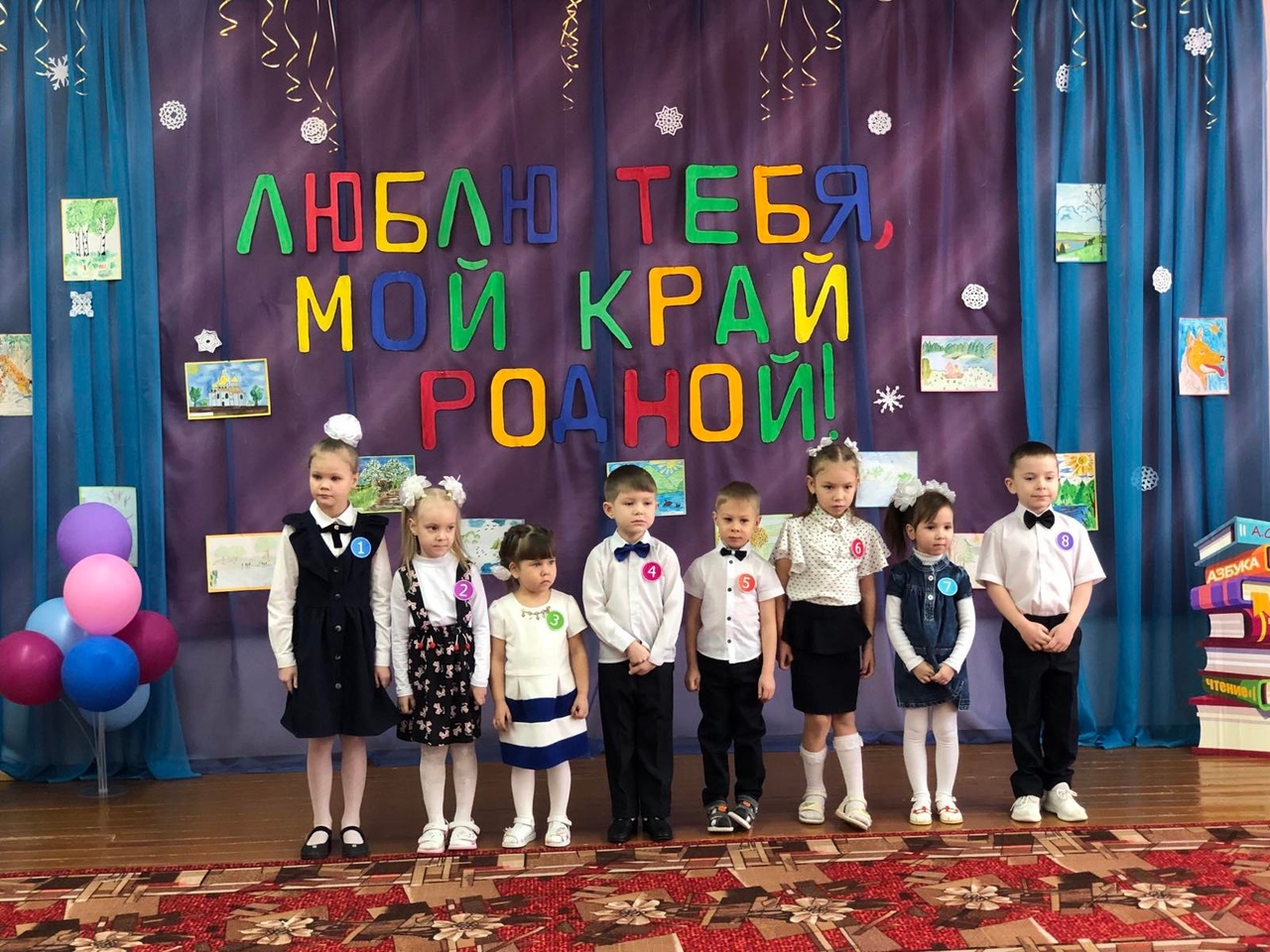 Люблю тебя, мой край родной!.