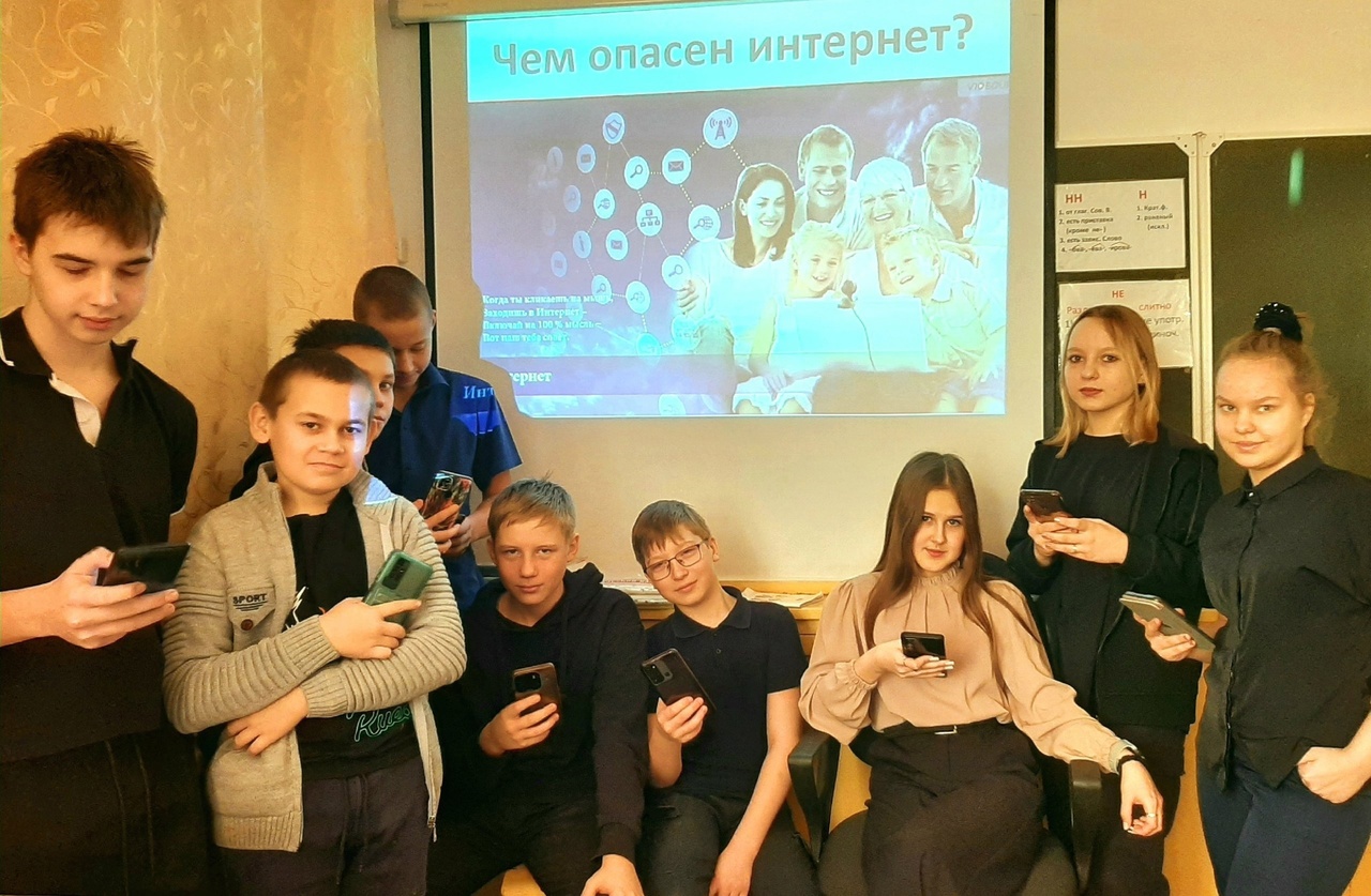 13 февраля - день безопасного Интернета.