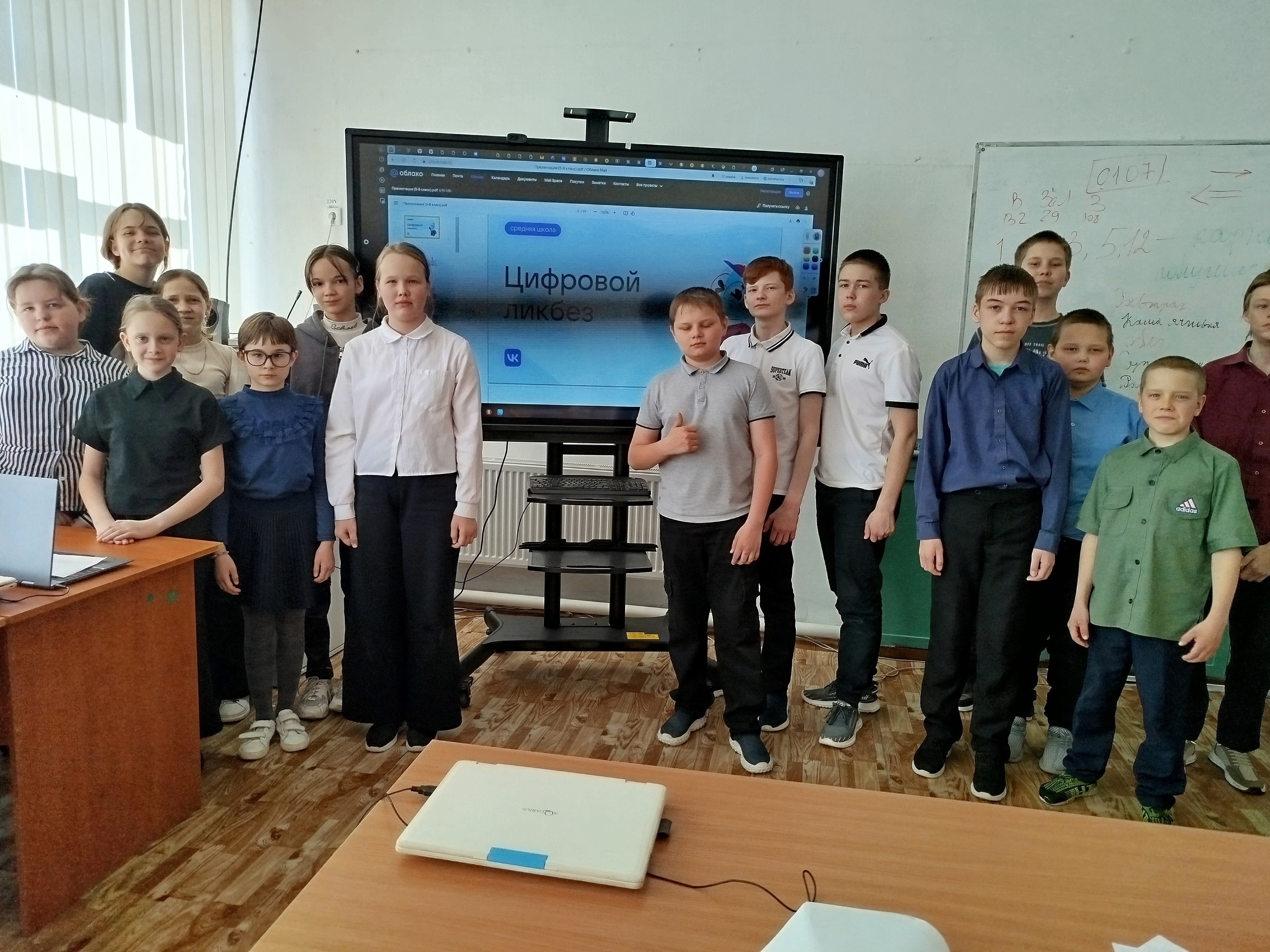 Цифровой ликбез.