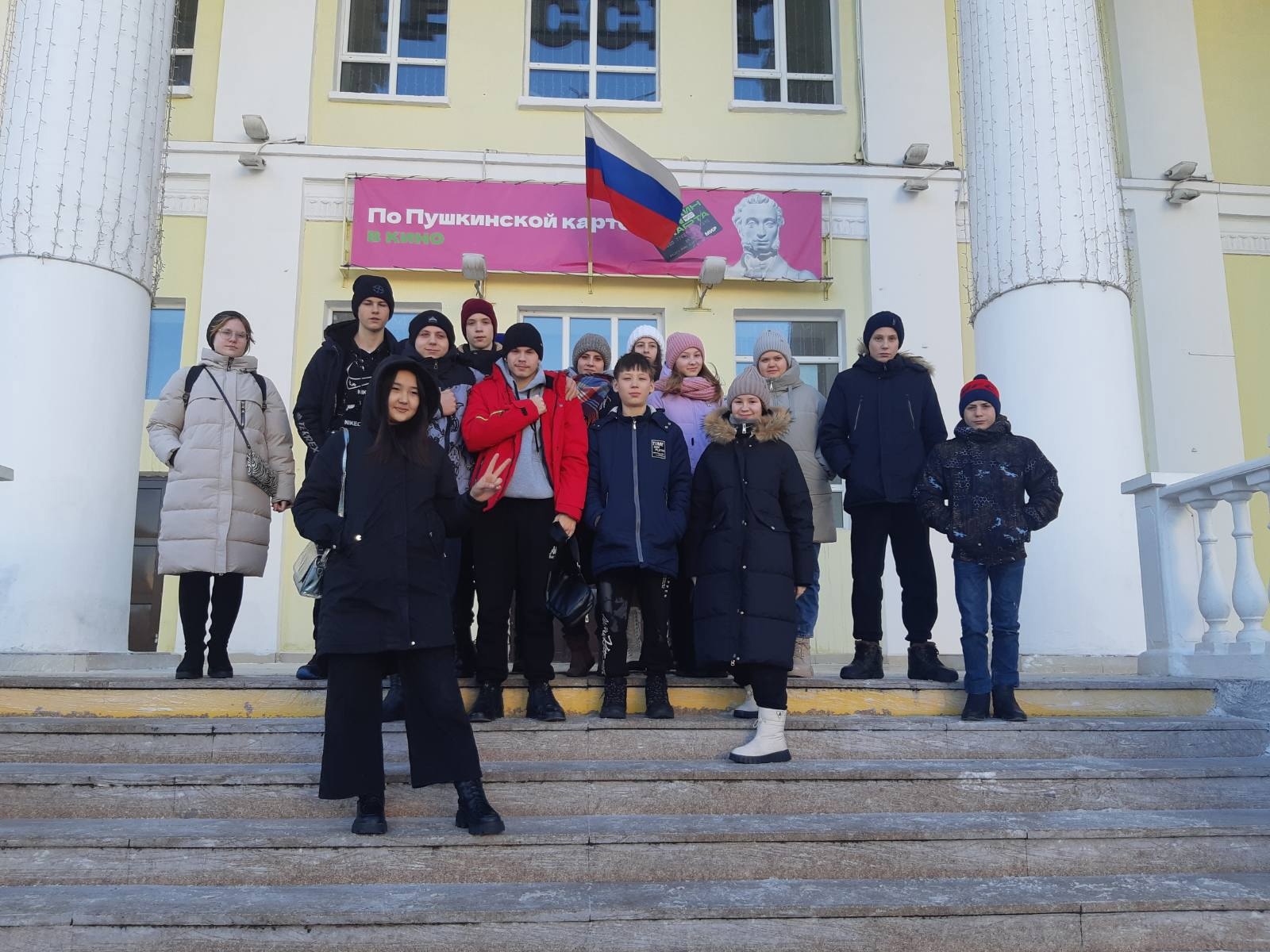 В Курган по Пушкинской карте.