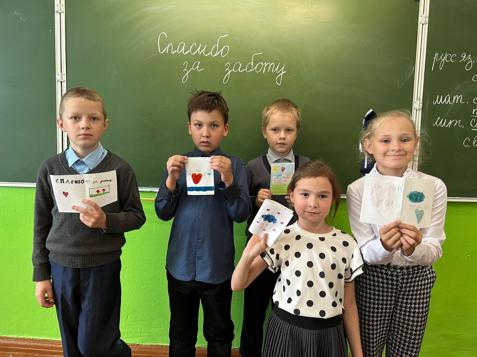 Спасибо за заботу.