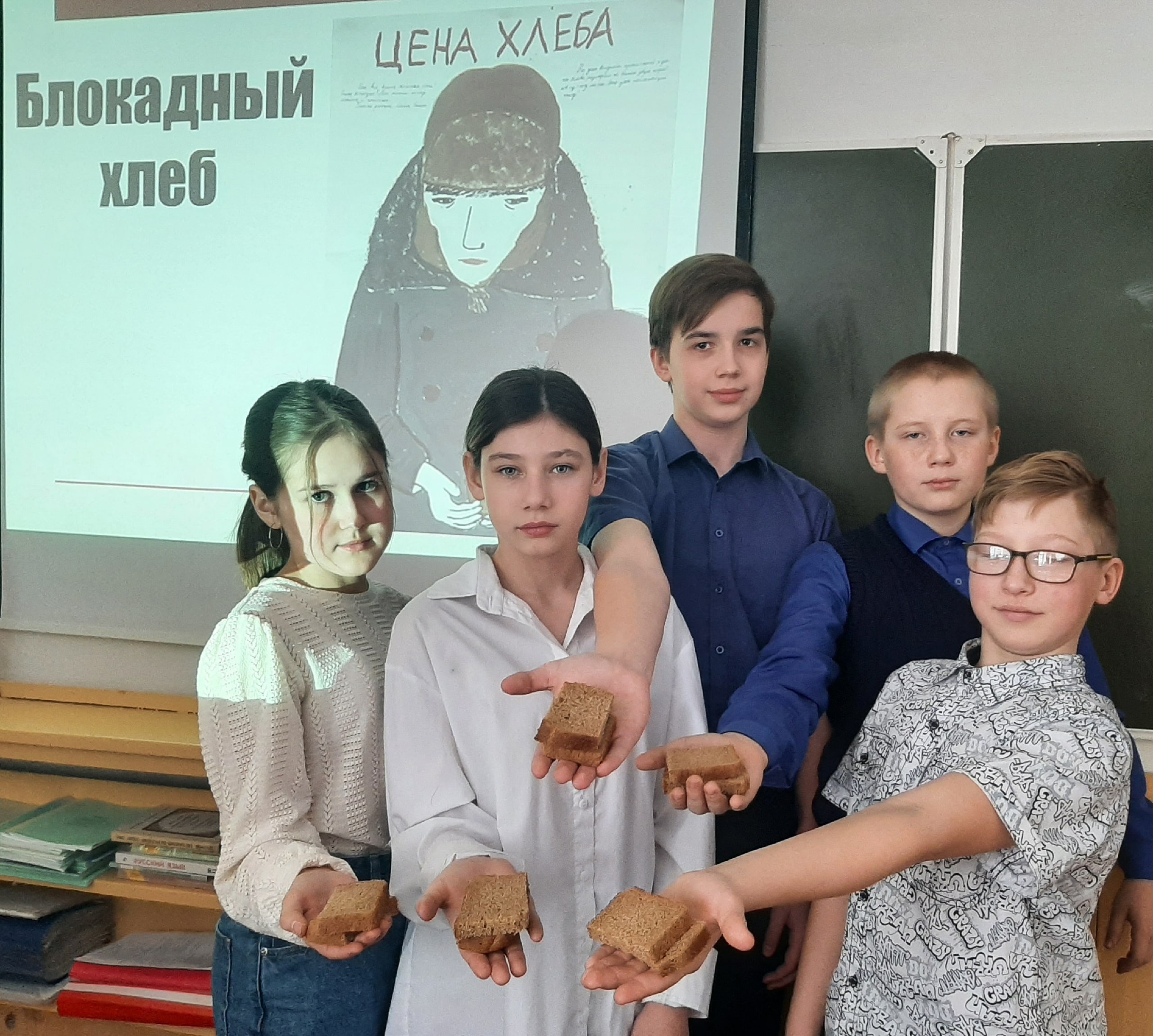 Блокадный хлеб.