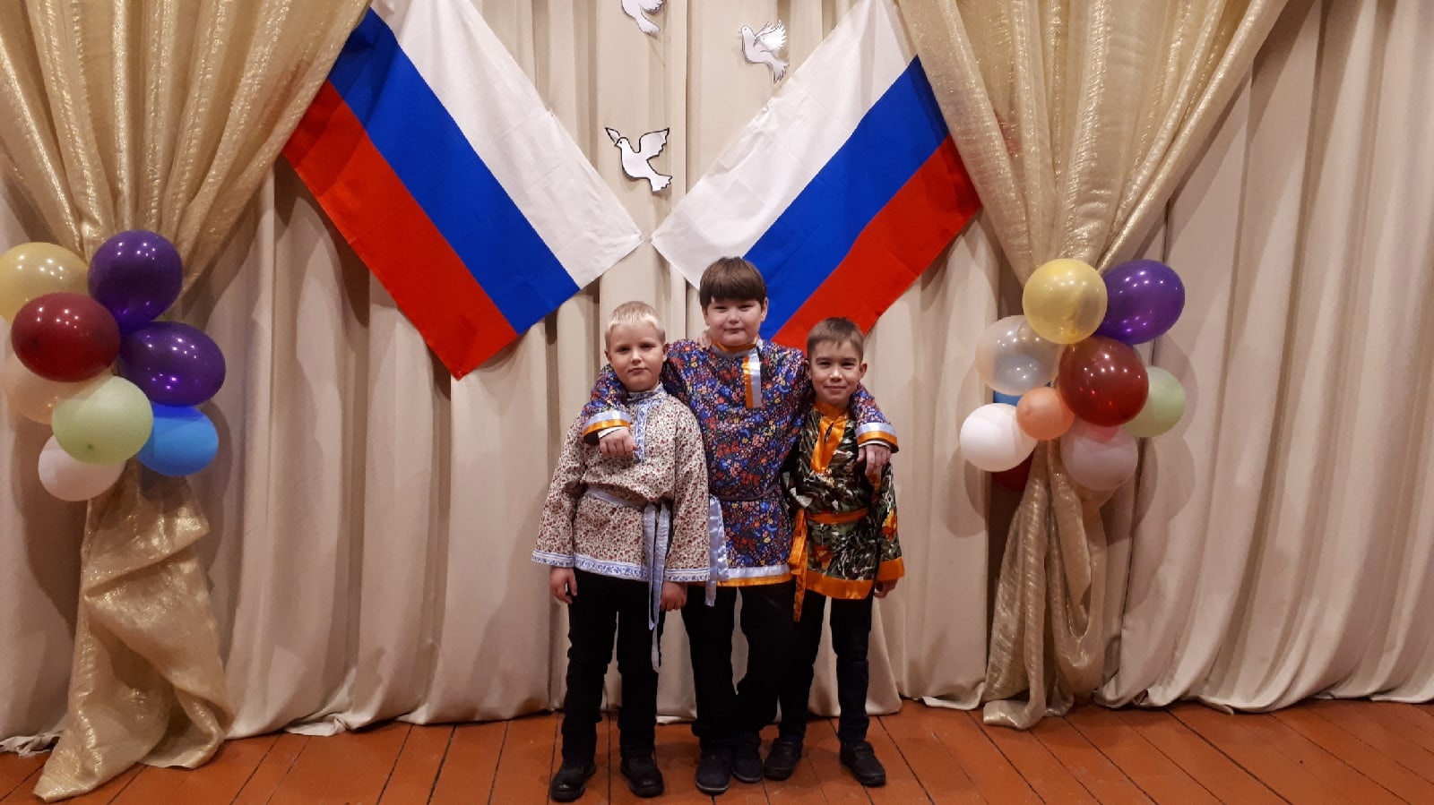 День Народного Единства.