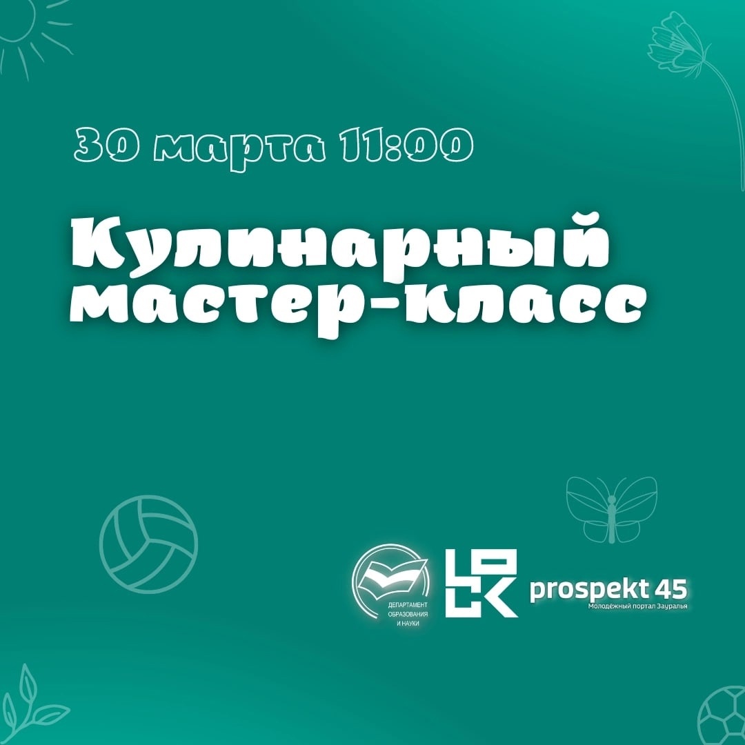Весеннее ассорти.