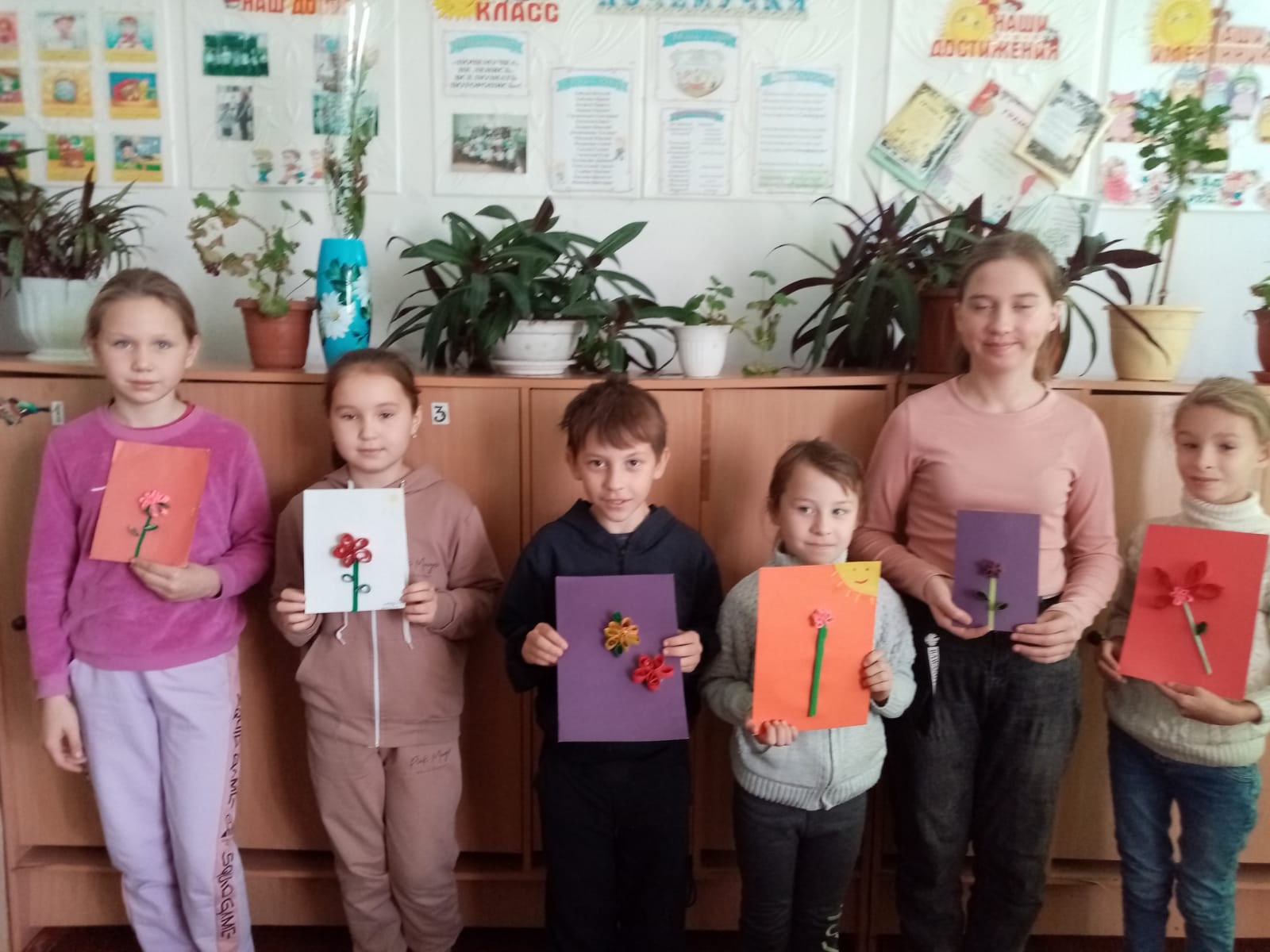 Каникулы.