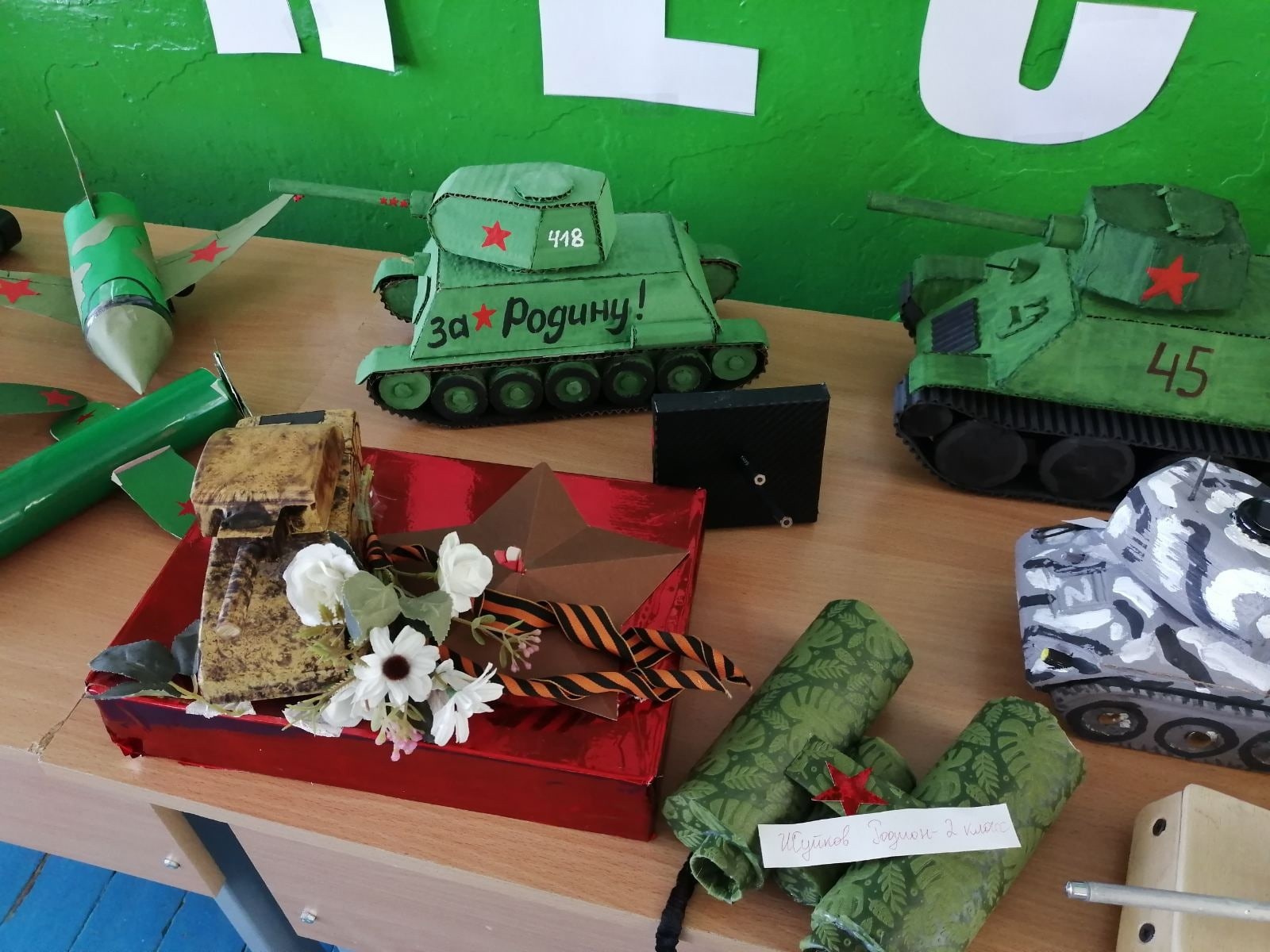 Выставка моделей военной техники.