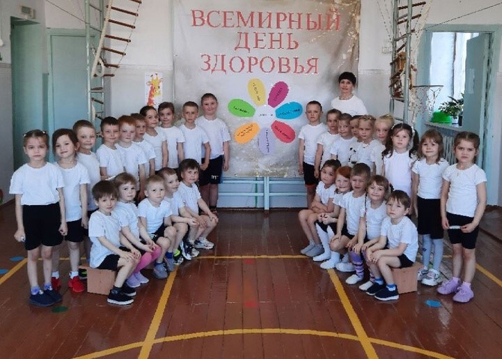 7 апреля - День здоровья!.