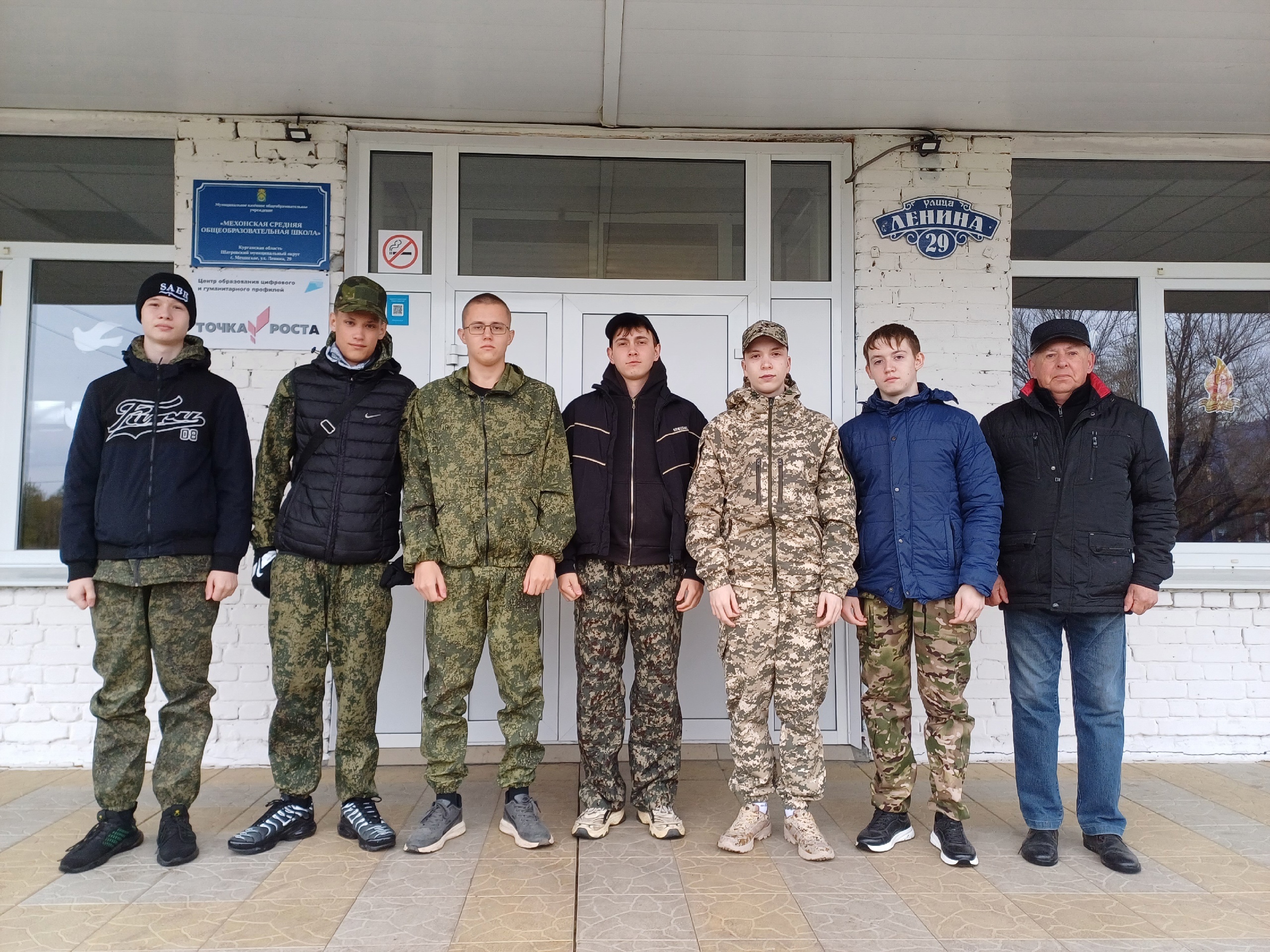 Сборы в Чумляке.
