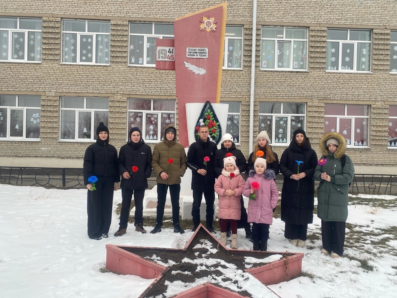 3 декабря - &amp;quot;День неизвестного солдата&amp;quot;.