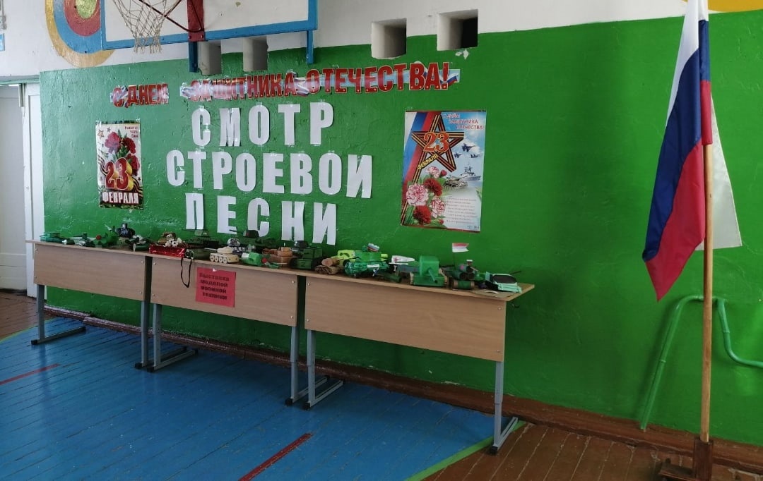 Смотр строевой песни.