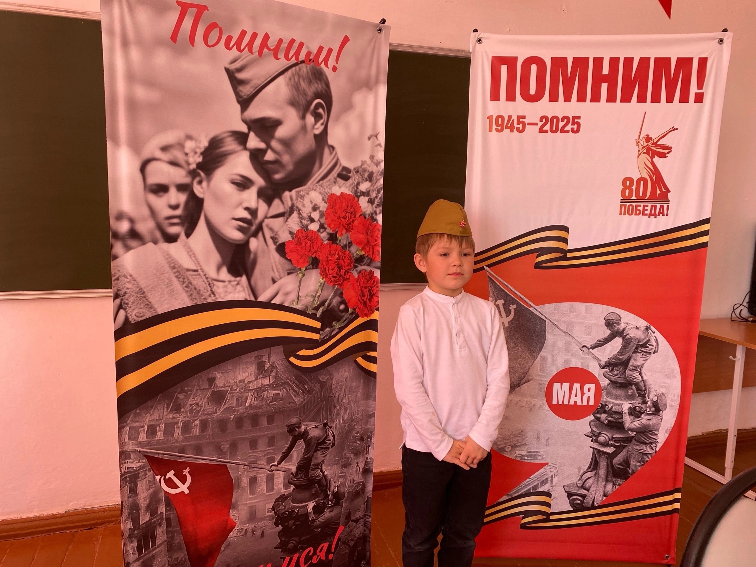 Всероссийский урок «День Победы».