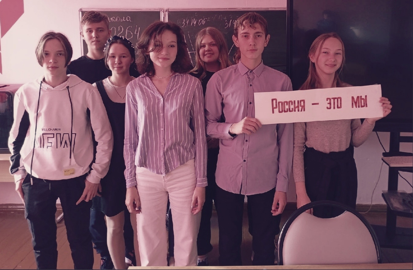 Акция &amp;quot;Цветок единства&amp;quot;.