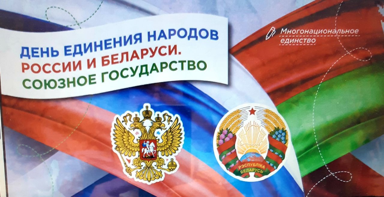 Разговоры о важном.