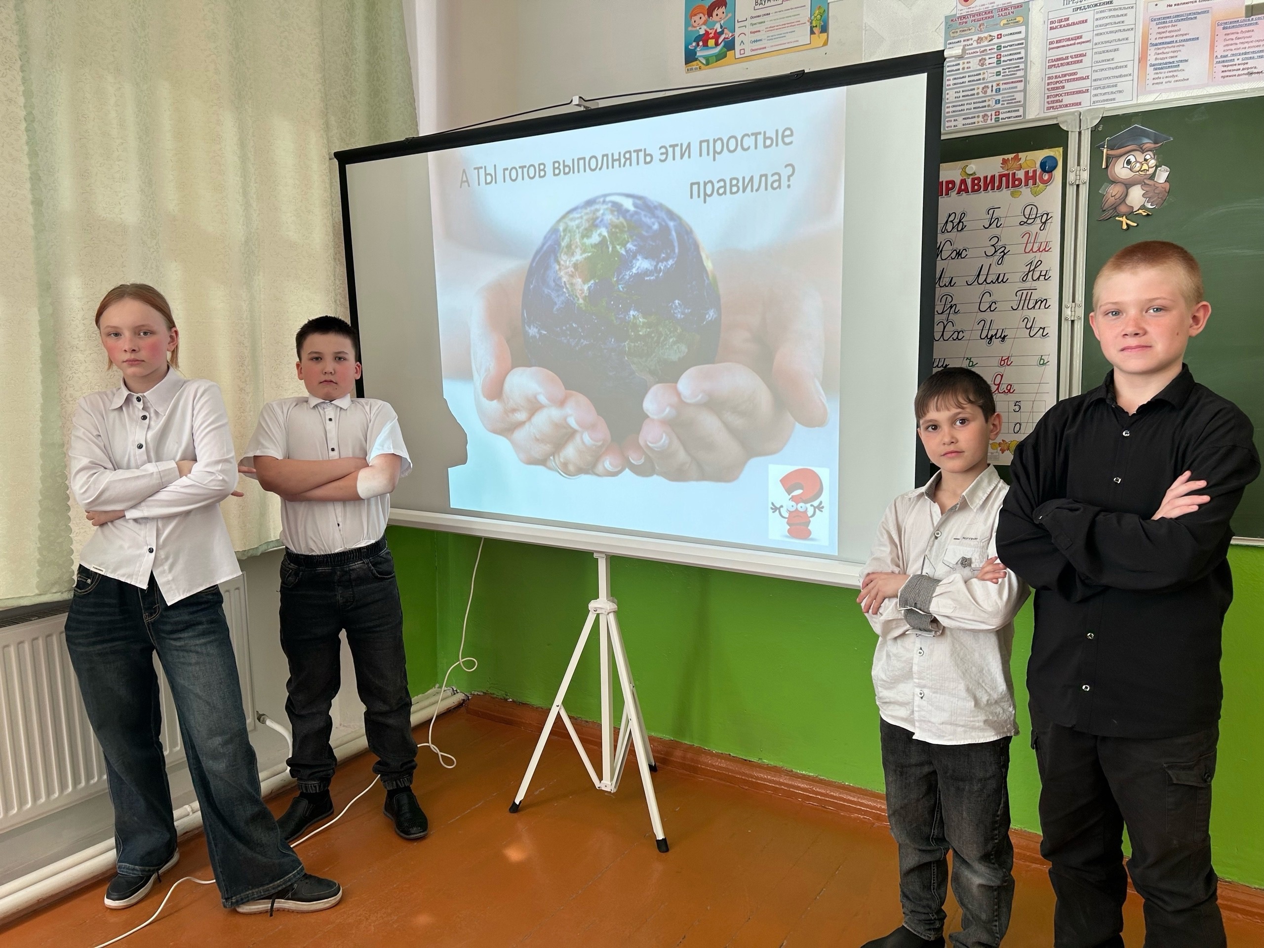Мы - дети Земли!.