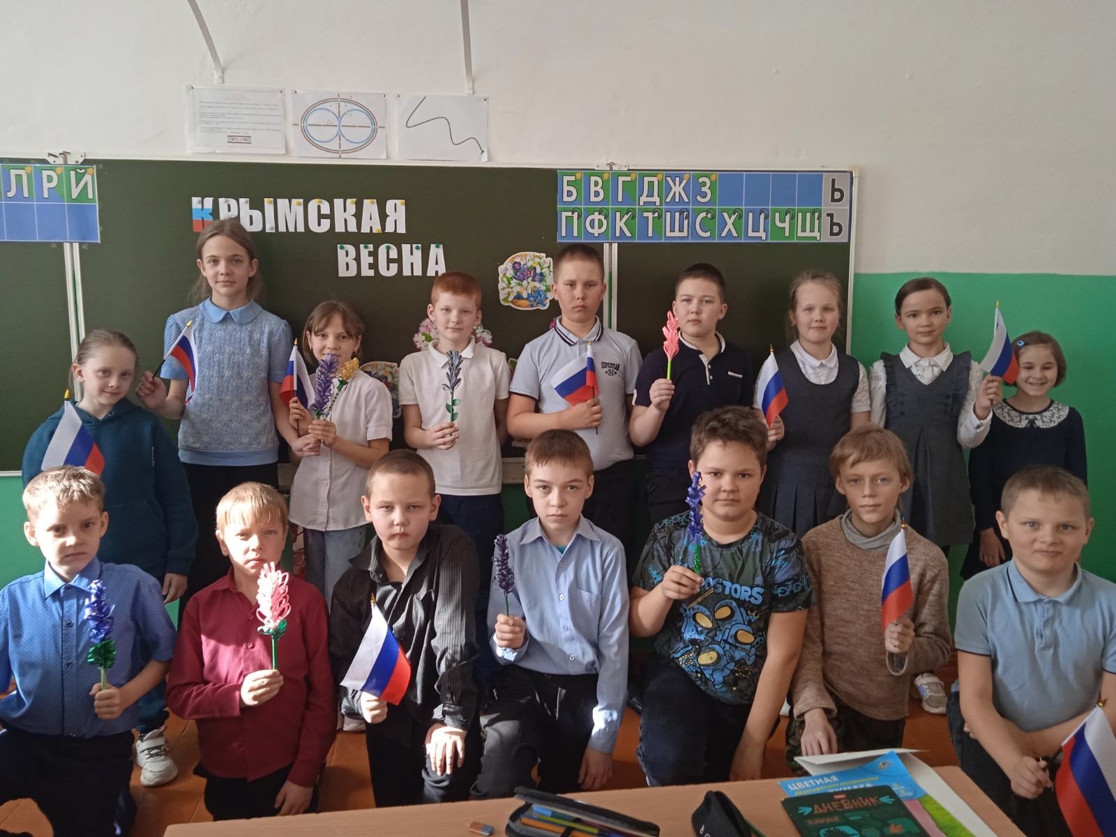 Акция &amp;quot;Крымская лаванда&amp;quot;.