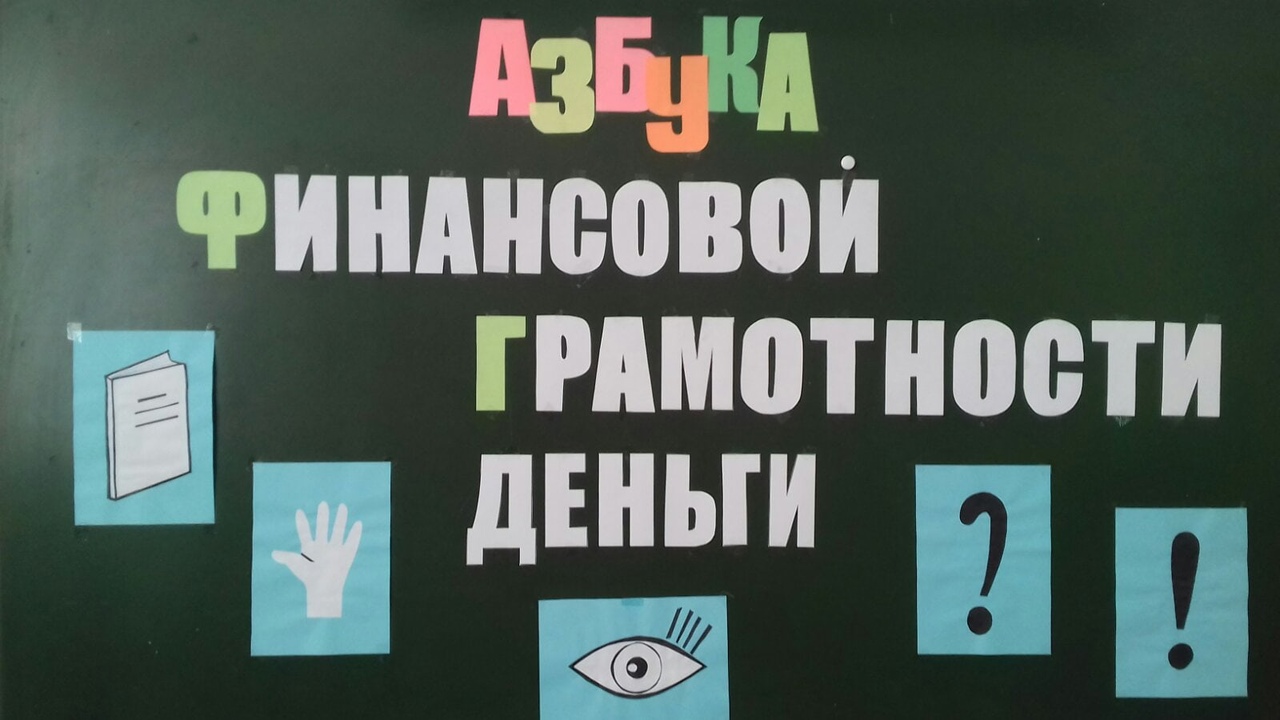 Копейка рубль бережёт.