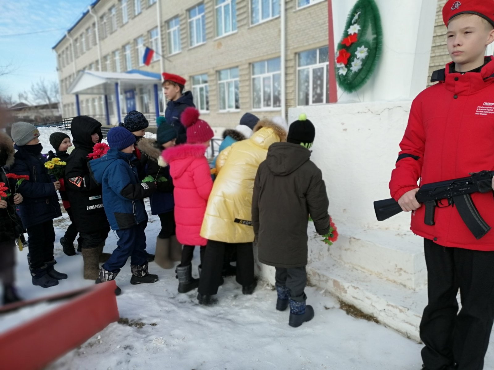 Митинг.