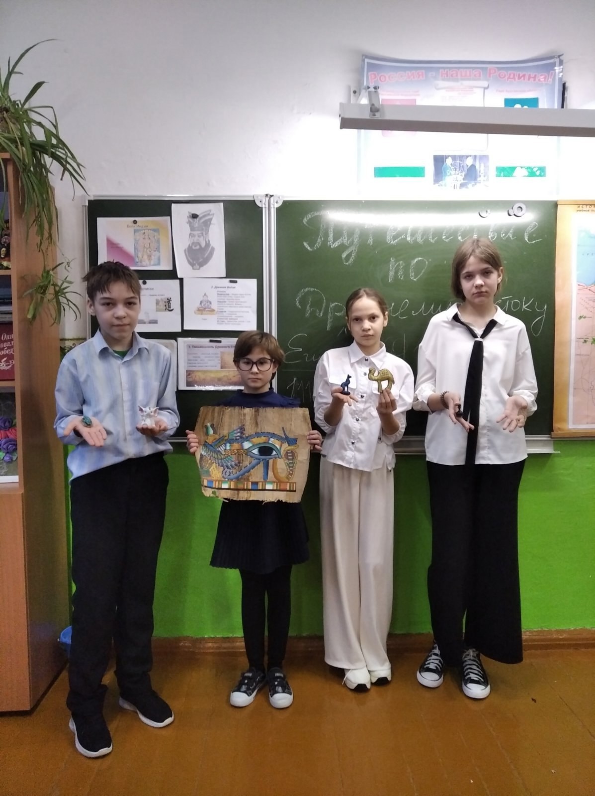 Декада истории и обществознания.