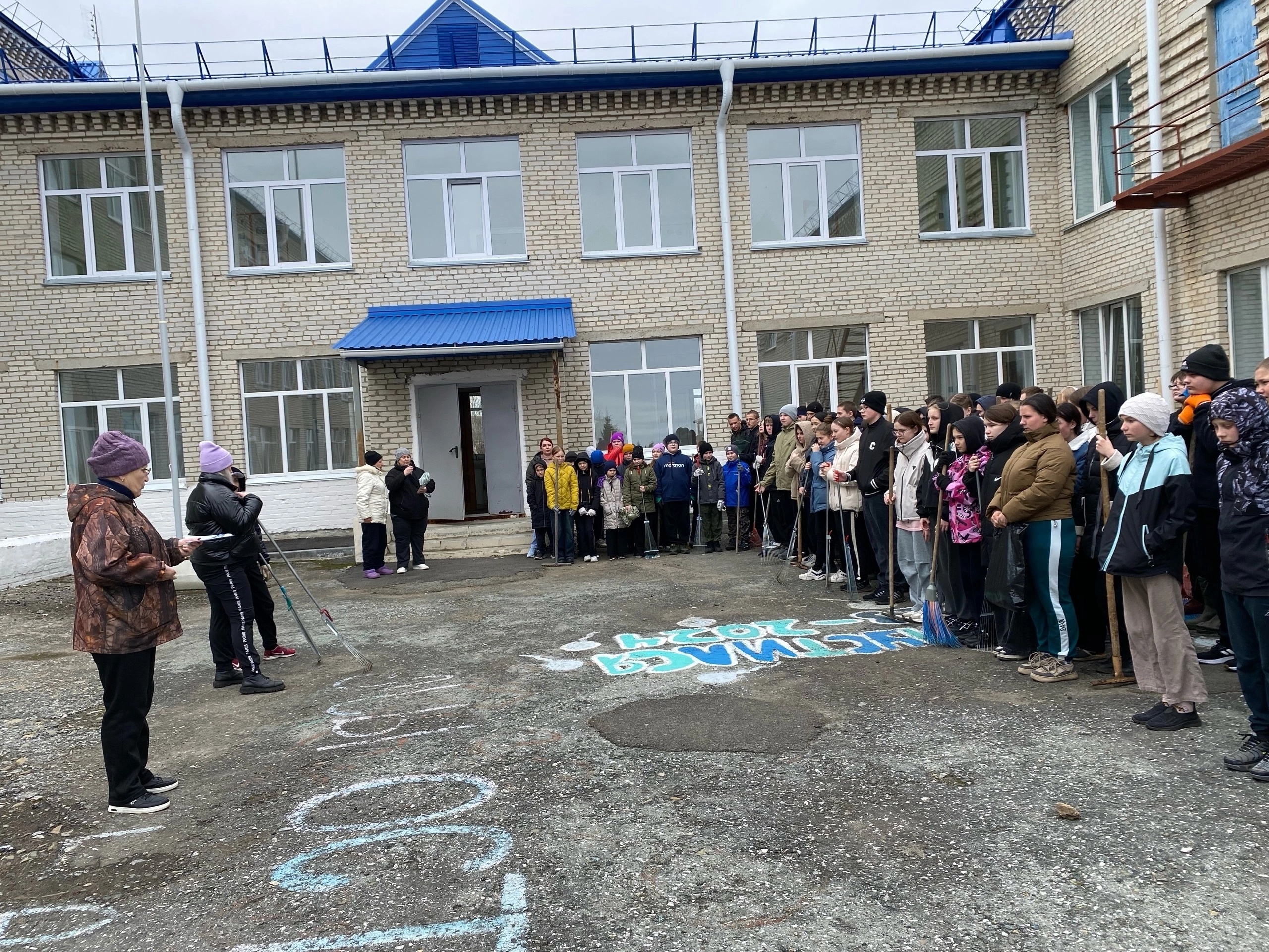 Все на субботник!.