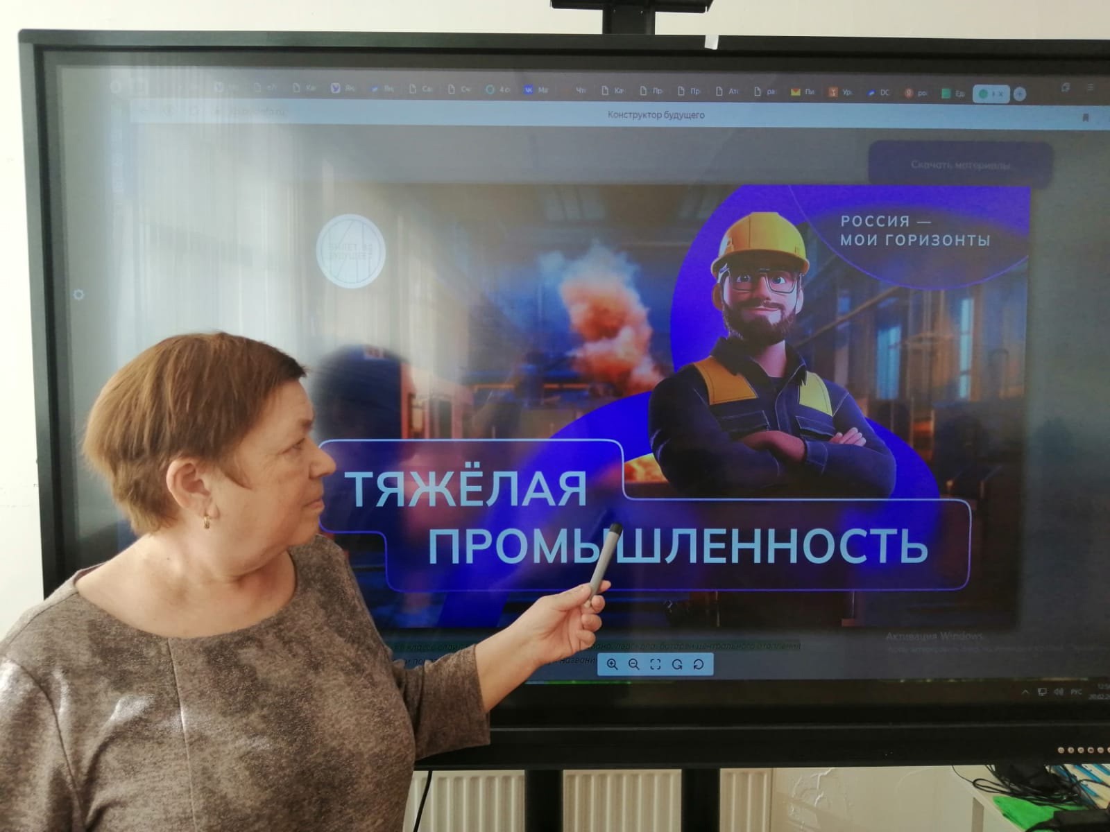 Профминимум.