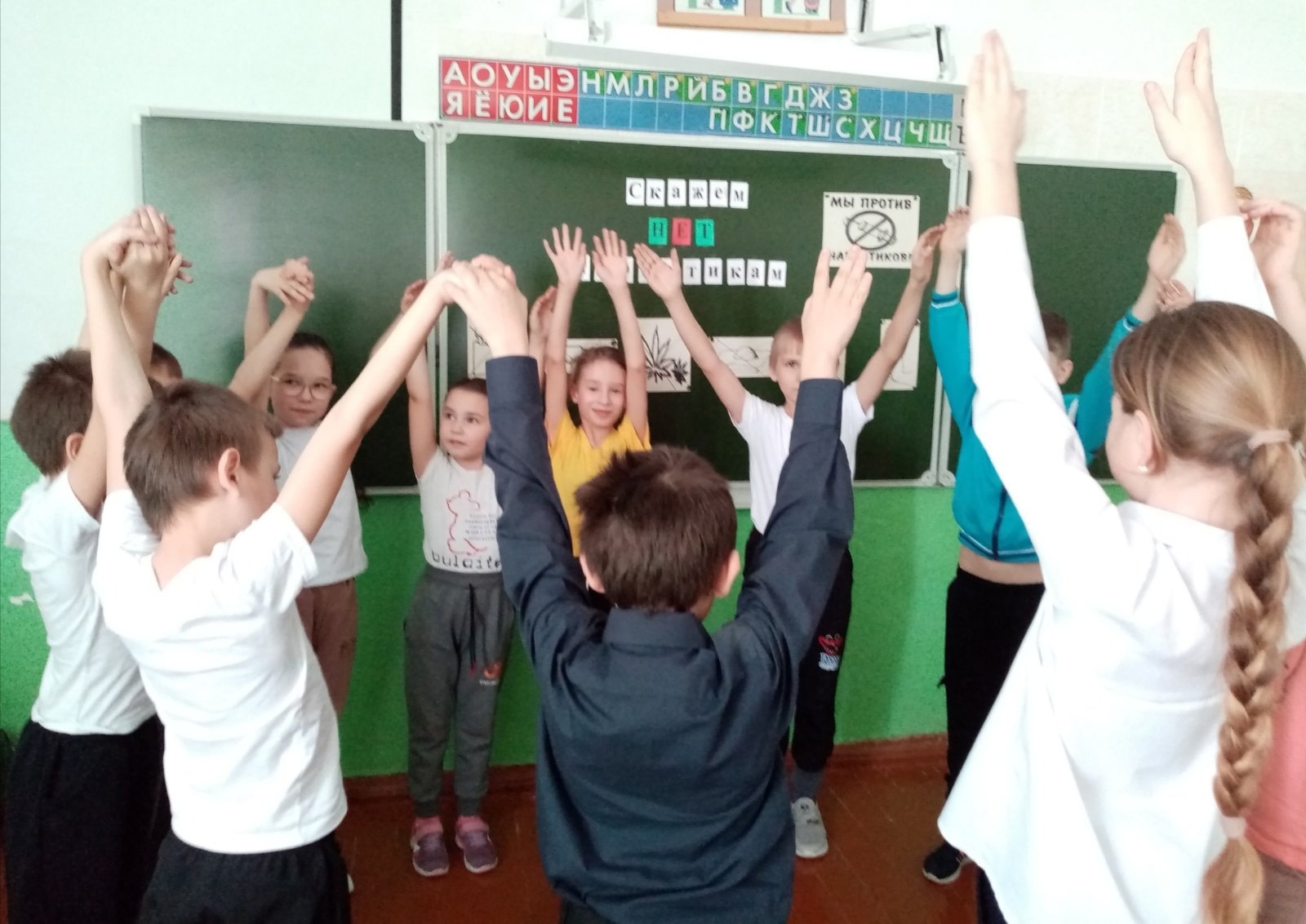 Деловая игра &amp;quot;Скажем &amp;quot;НЕТ!&amp;quot; наркотикам.