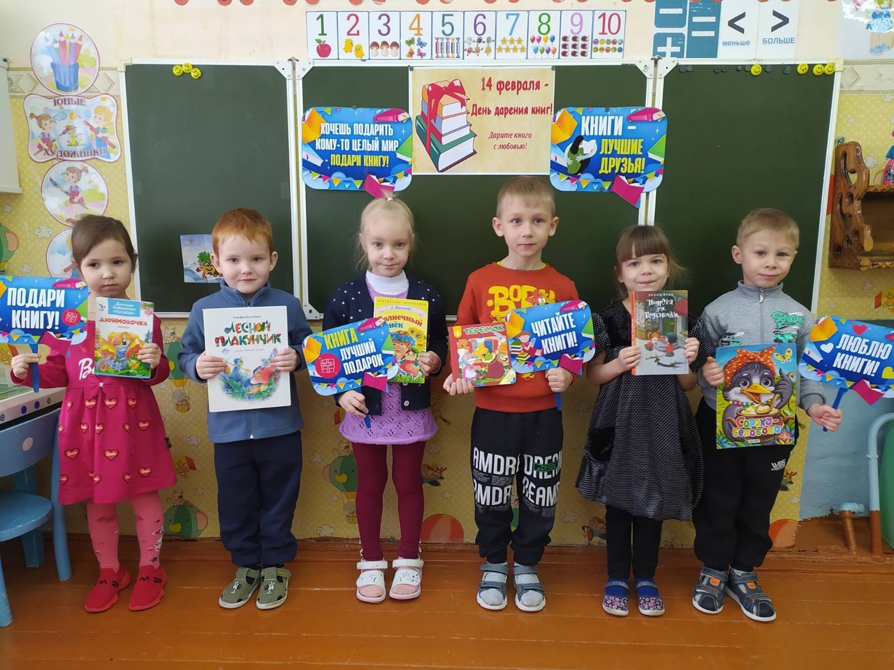 Акция &amp;quot;Подари книгу!&amp;quot;.
