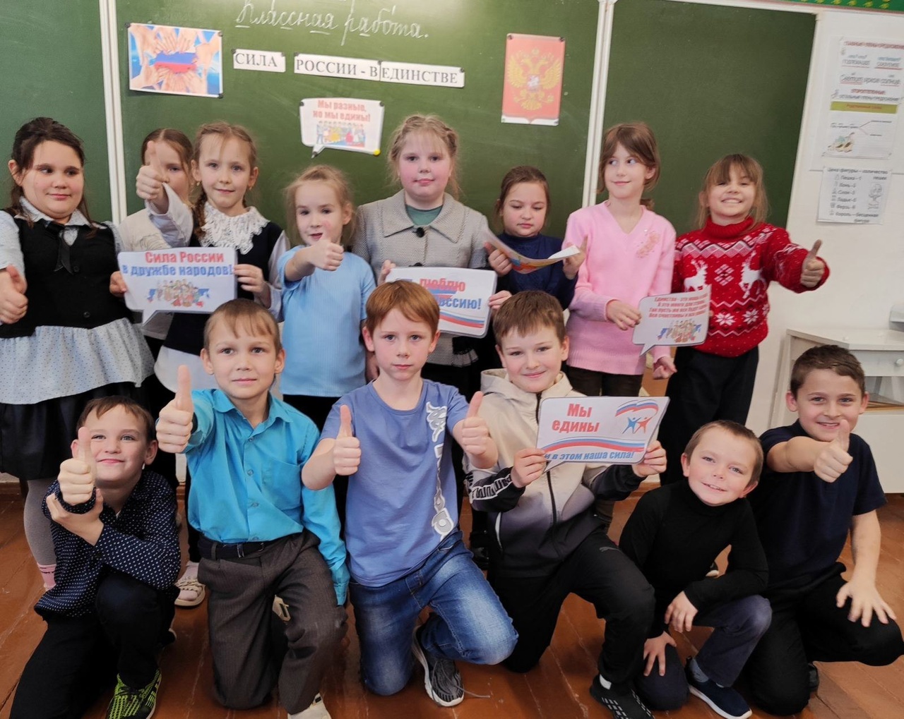 Сила России - в единстве народов.