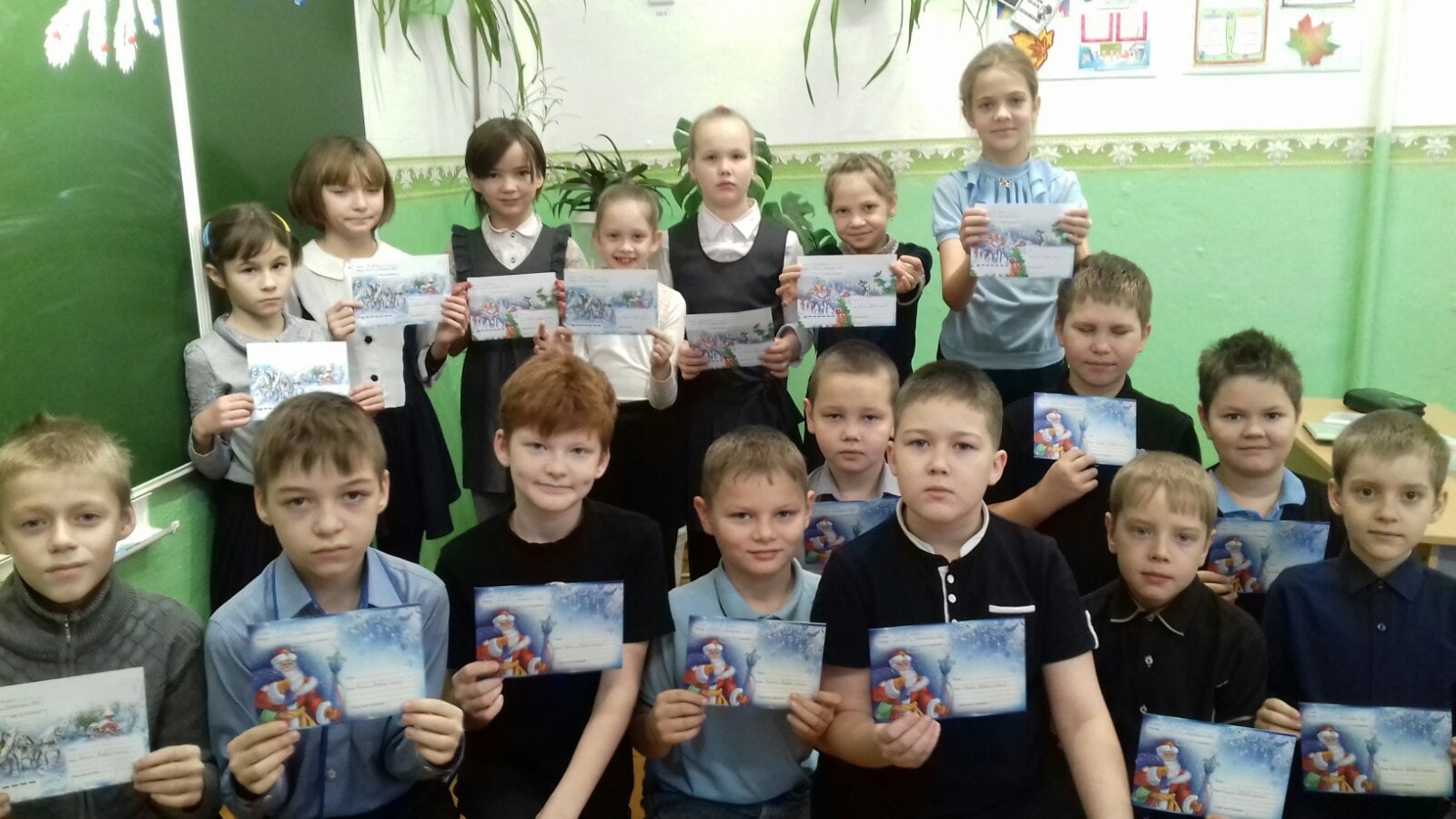 Добрые письма.