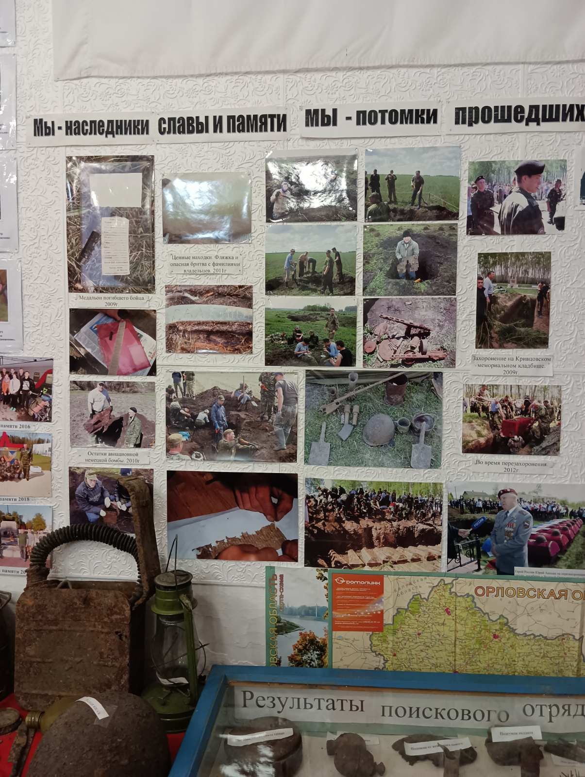 Экскурсия в музей Кондинской школы.