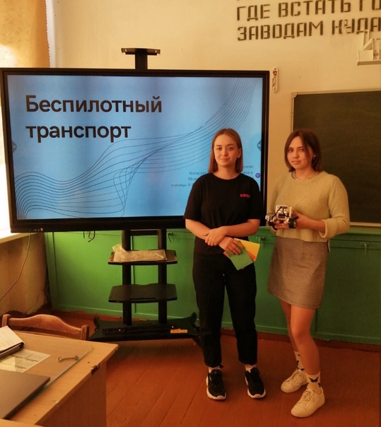 Защита проекта Защита проекта